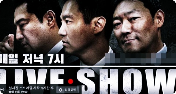  이근 대위, 가세연(가세로세연구소)·김용호  고소!