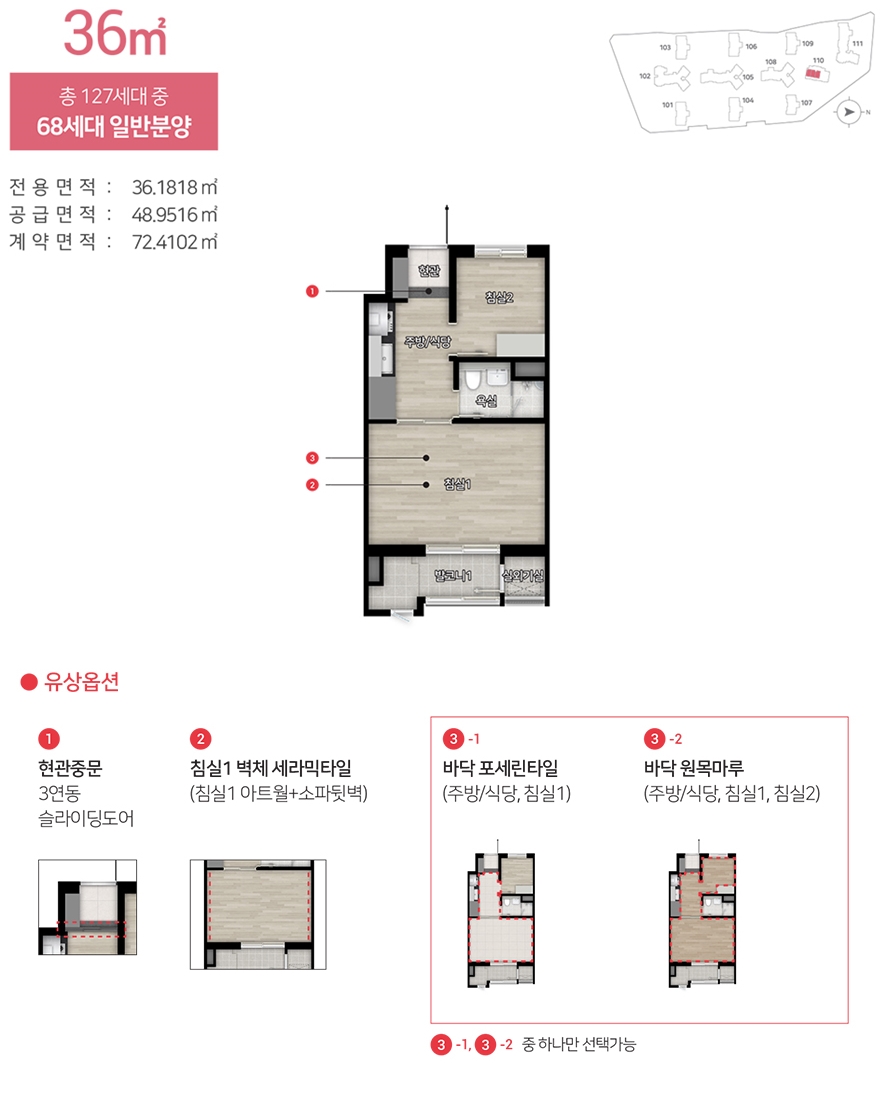 힐스테이트금오더퍼스트-15