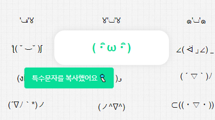 SNS Keyboard 사용법