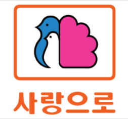 주식회사 부영토건 이미지