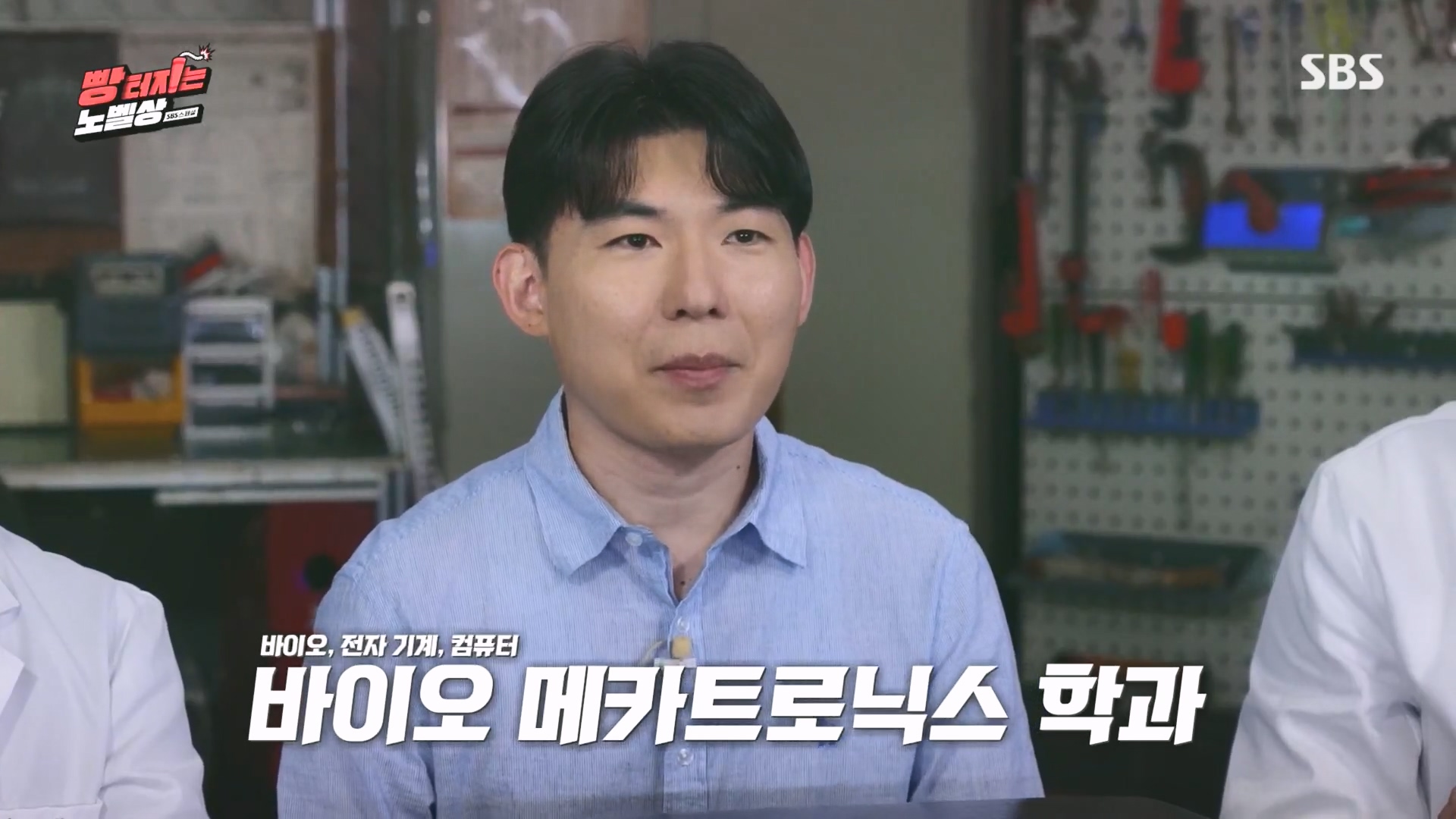 SBS 스페셜.최종.E659.231112p.H264-F1RST.mp4_20231114_203659.778.jpg