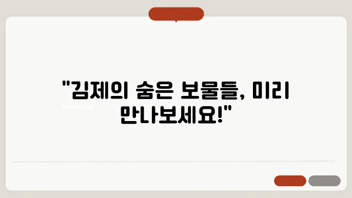 빨공바쪽나일 빨바위물