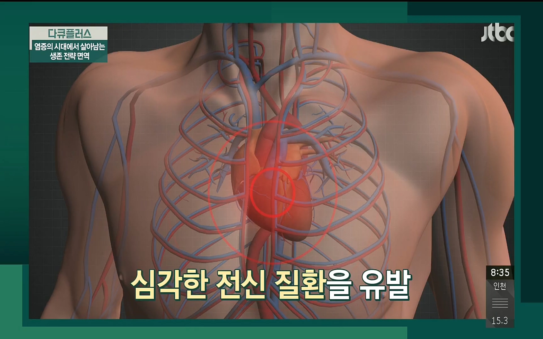 다큐 플러스.E216.220522p.H264-F1RST.mp4_20220523_203419.432.jpg