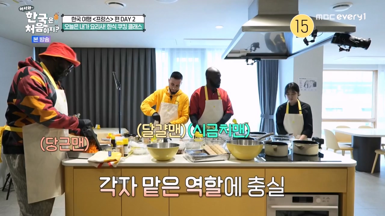 어서와 한국은 처음이지 시즌2.E312.240503p-NEXT.mp4_20240503_203750.658.jpg