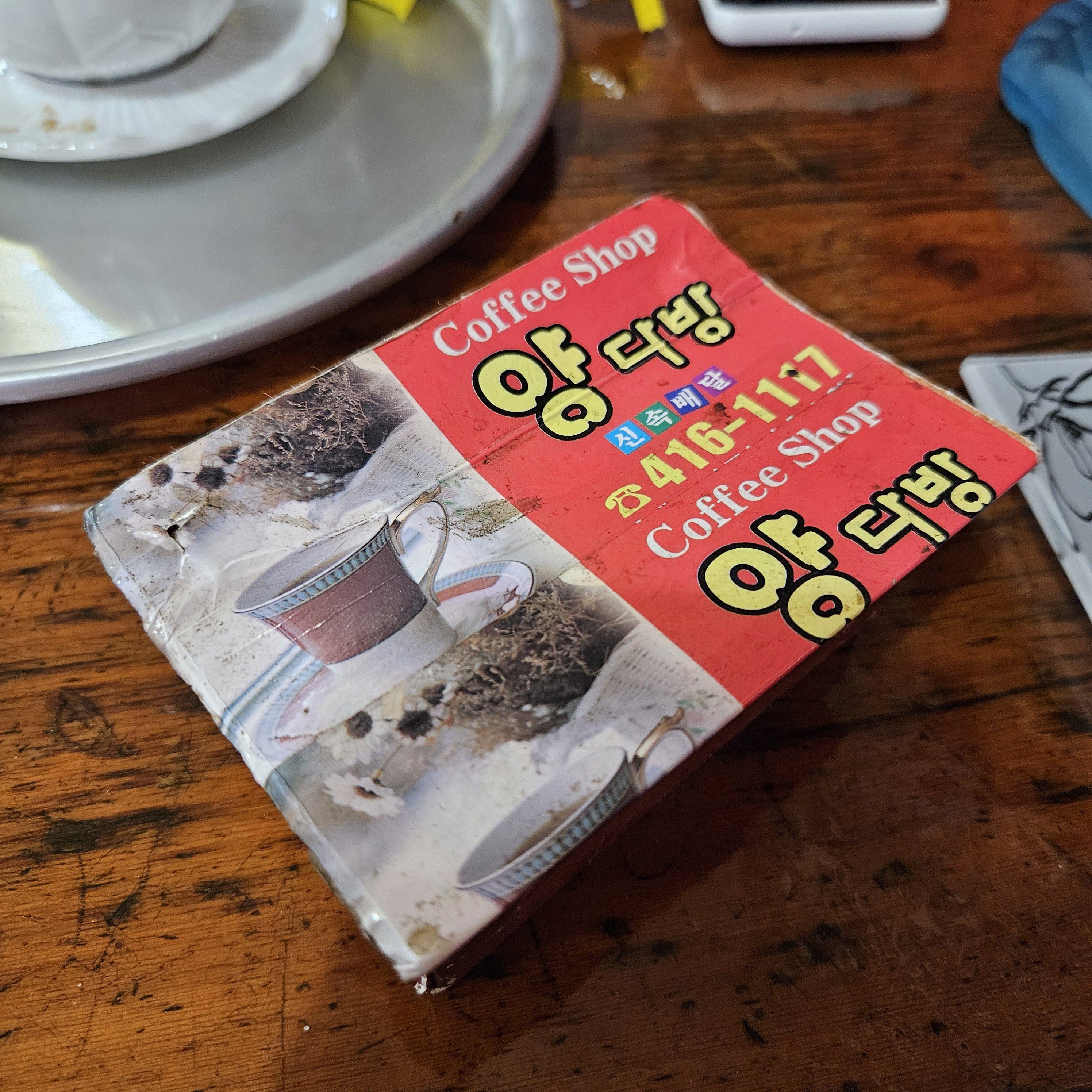 소품2