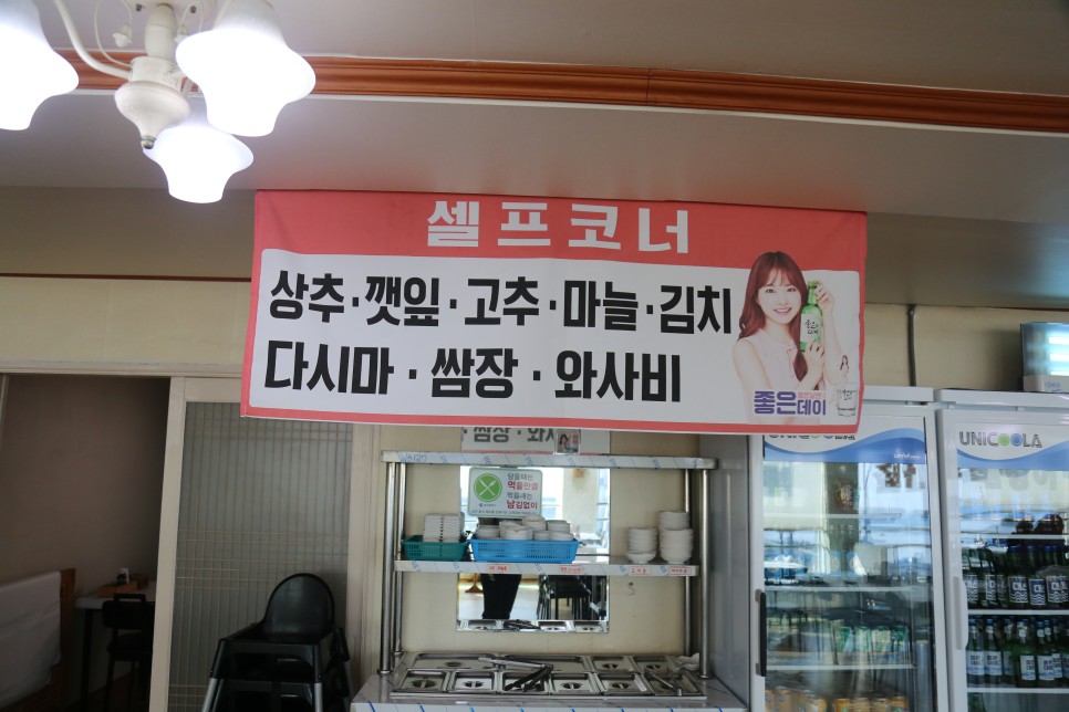 꼼장어 ; 좋아요 ! 12