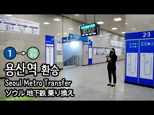 용산역 ktx 기차시간표 요금표 예매_5