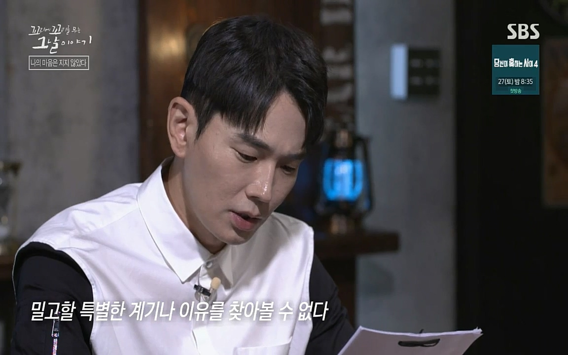 꼬리에 꼬리를 무는 그날 이야기.E42.220826p-NICE.mp4_20220826_180248.668.jpg