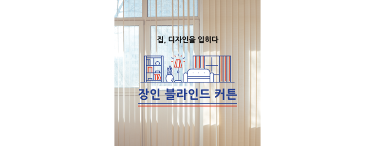 서울 서초구 블라인드