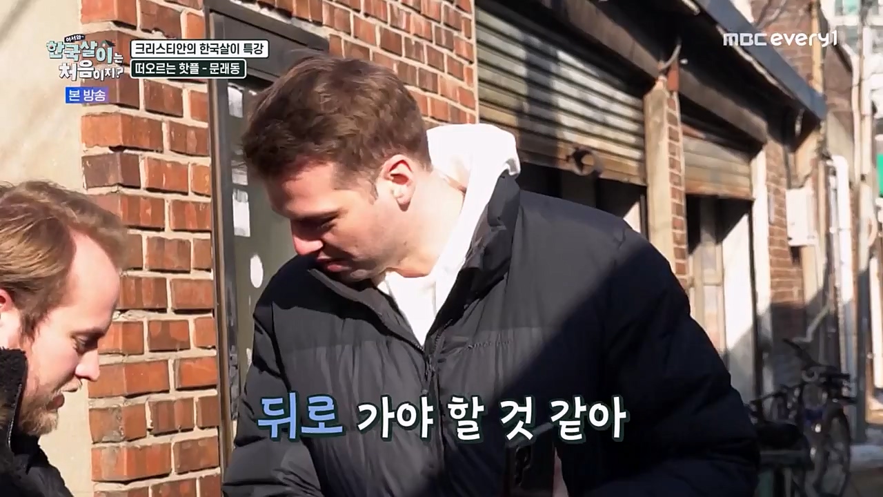 어서와 한국살이는 처음이지.E08.230208p-NEXT.mp4_20230209_194908.415.jpg