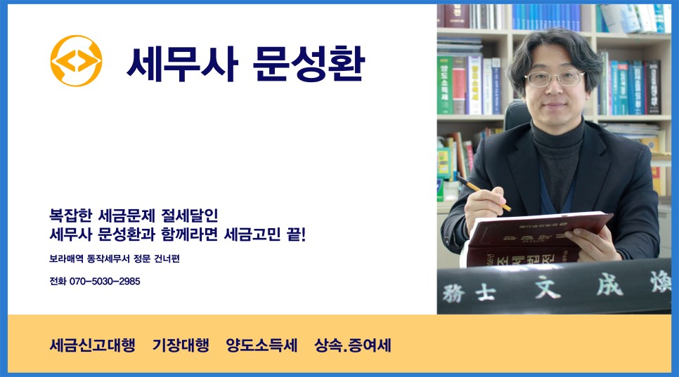 중소기업창업 창업 중소기업에 1