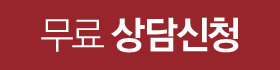 천수애진에 대한 모든 것, 가격부터 효과, 부작용, 구매처까지