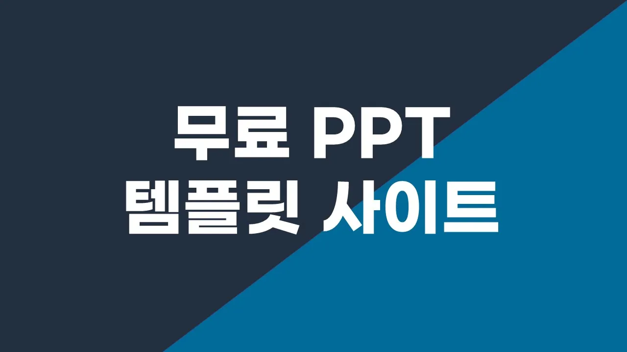 무료 템플릿 무료 편지봉투 도안 모음_2