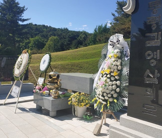 김영삼 대통령 묘소