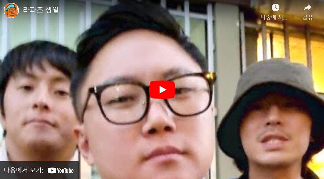  빠니보틀 근황 (여행 유튜버)
