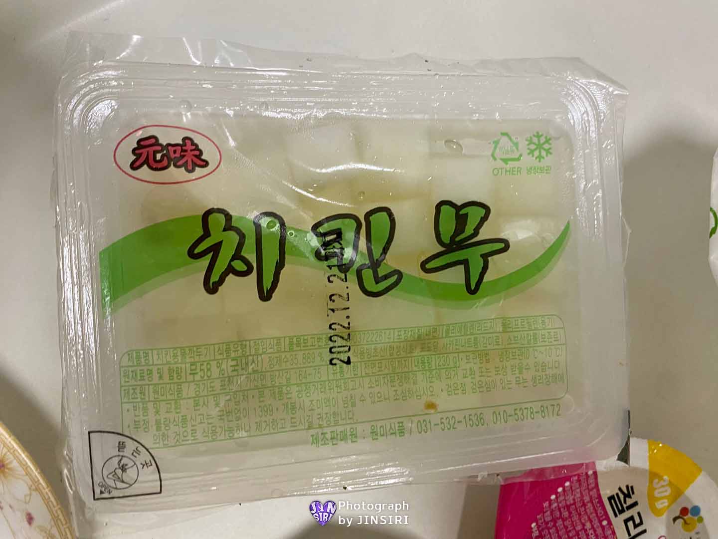 김포 풍무동 치킨 닭똥집 생맥주 술집 맛집