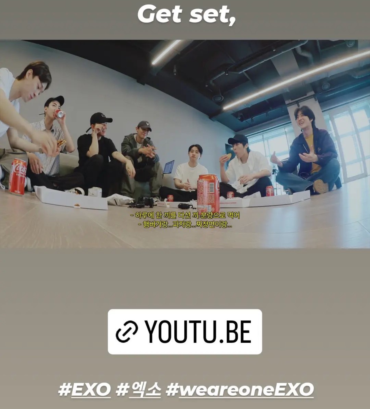  엑소 정규 7집 엑지스트컴백 라이브 음원정보 및 생방시간