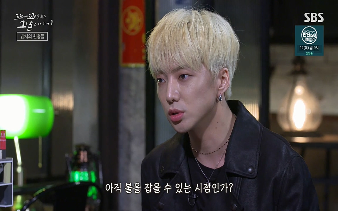 꼬리에 꼬리를 무는 그날 이야기.E27.220506p-NEXT.mp4_20220506_185450.190.jpg