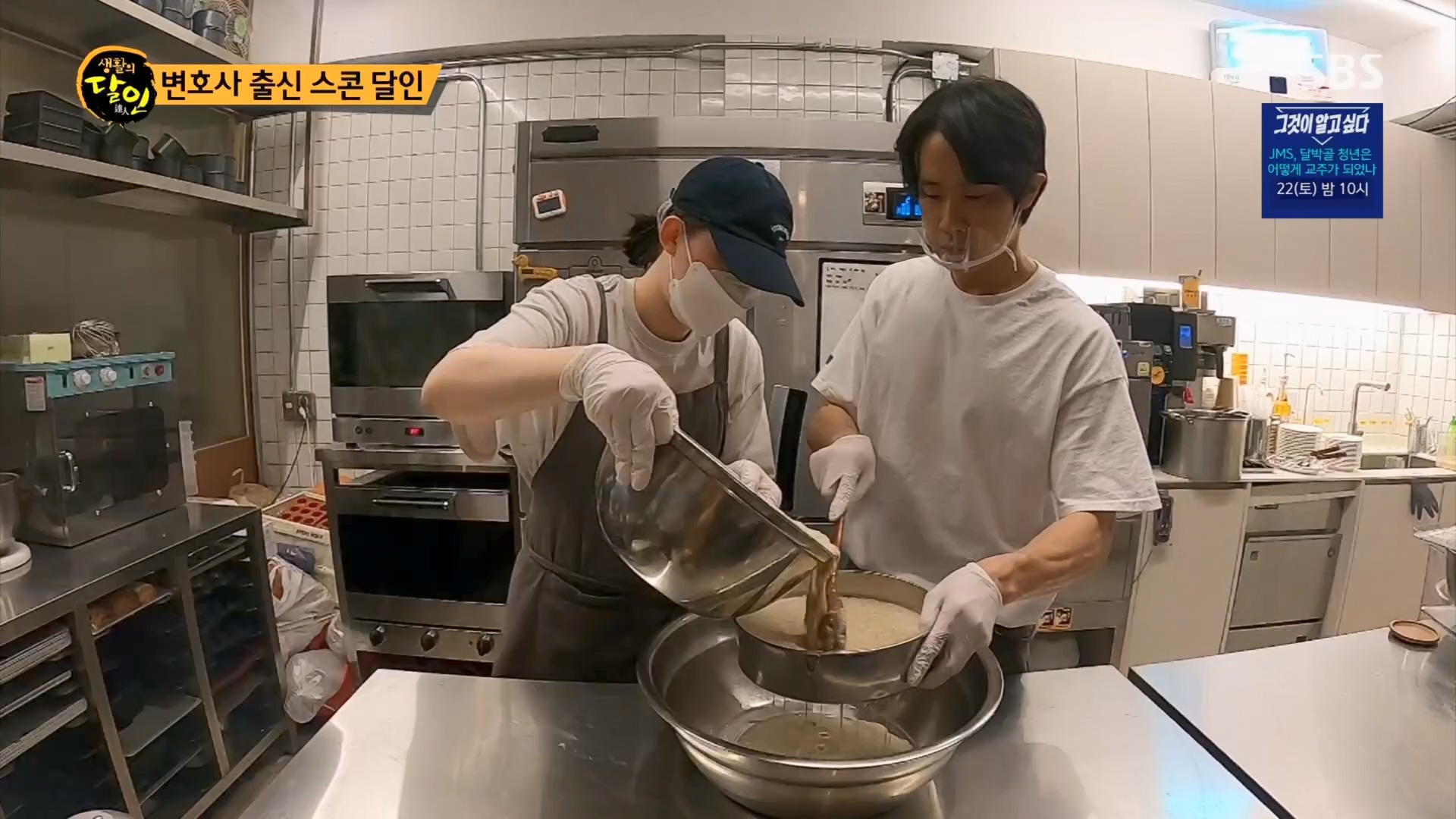 생활의 달인.E884.230417p.H264-F1RST.mp4_20230418_201432.029.jpg