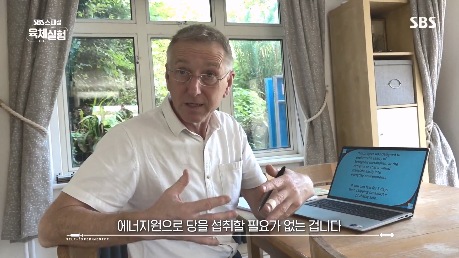 SBS 스페셜.E655.231015p.H264-F1RST.mp4_20231016_201620.124.jpg