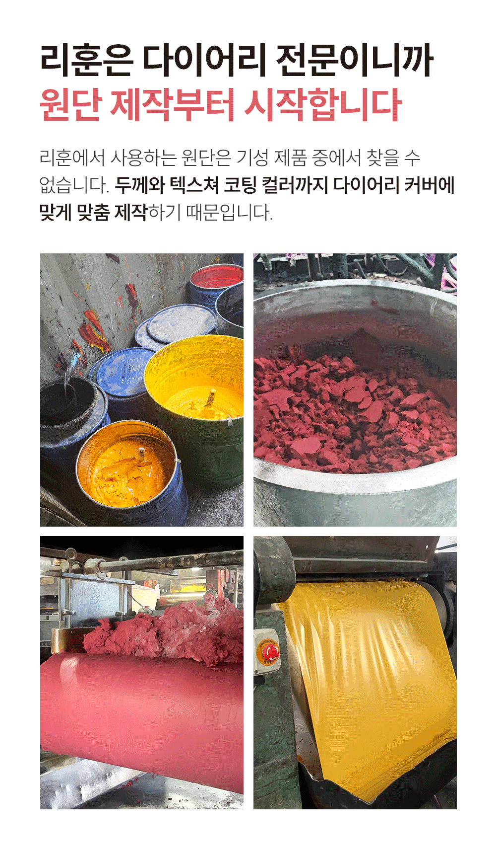 하고싶은말 만년필 노트 상세 이미지 9