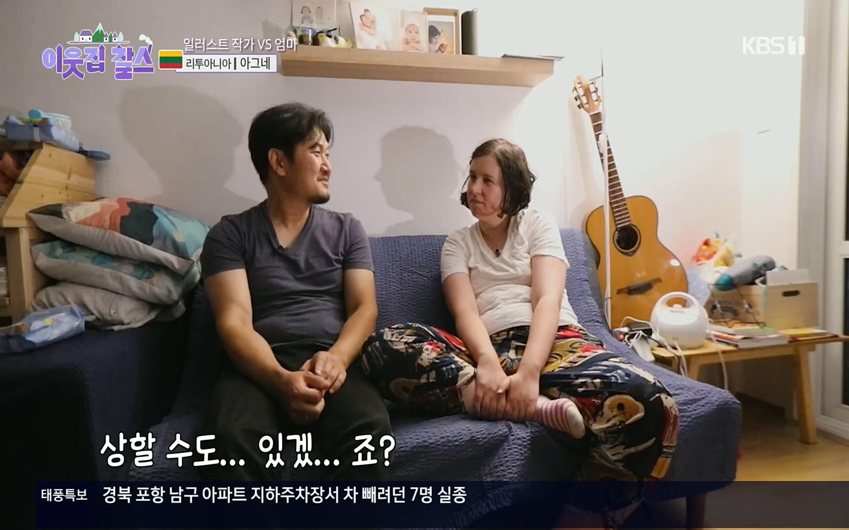 이웃집 찰스.E353.220906p.H264-F1RST.mp4_20220907_211711.890.jpg