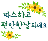 정일주1