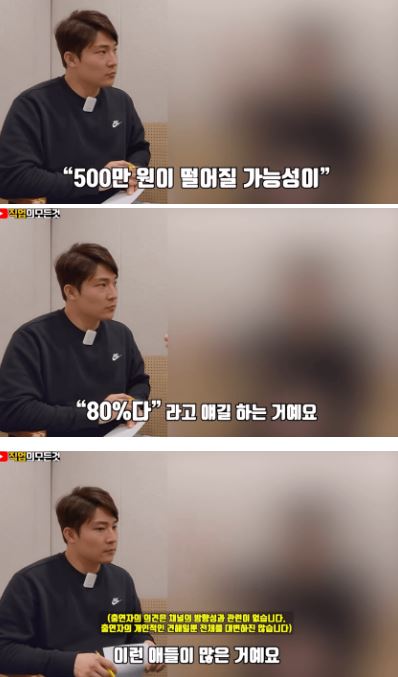 고소당한 포르쉐남 ㄷㄷㄷ 14