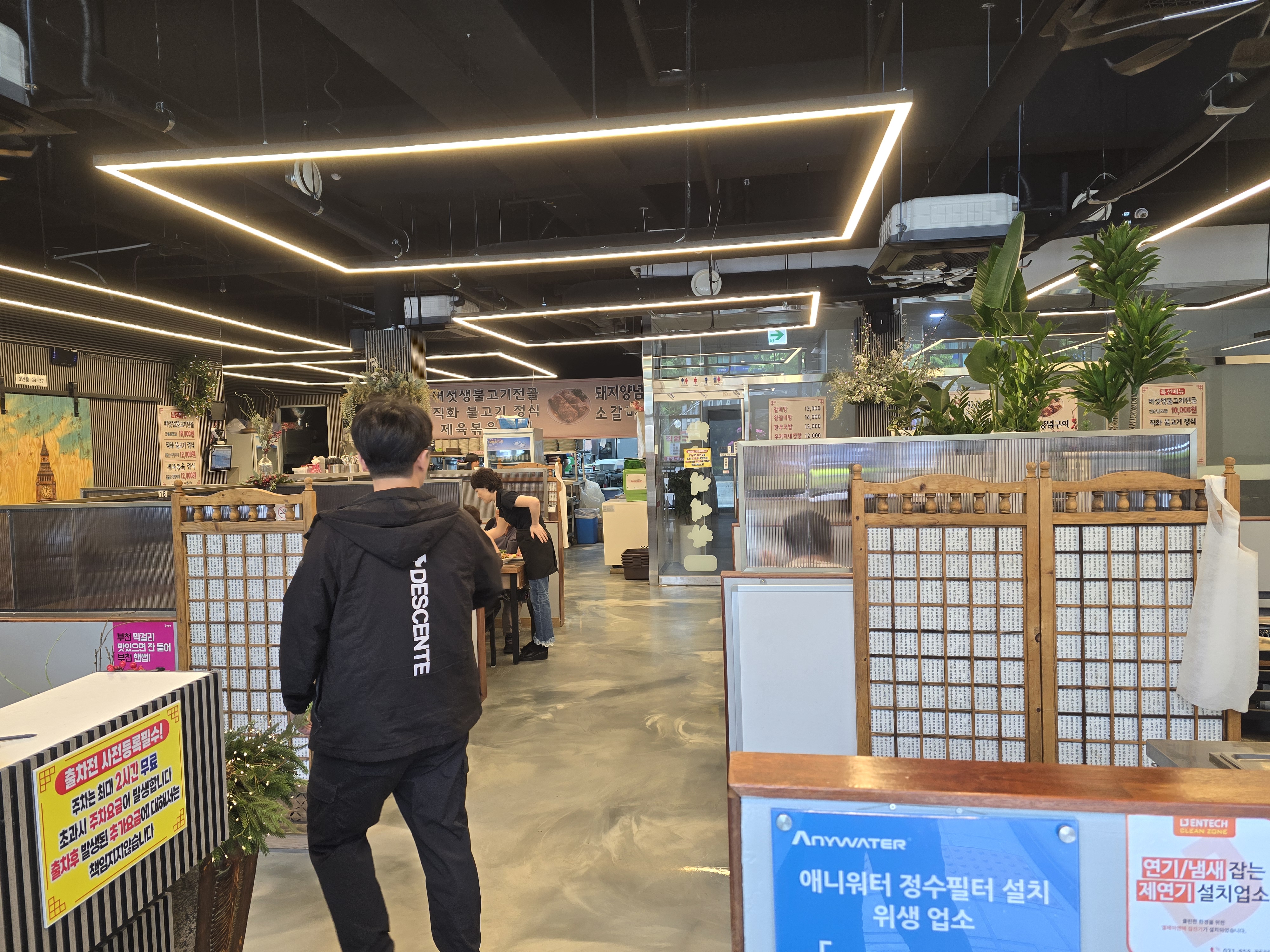 갈비예찬 이미지