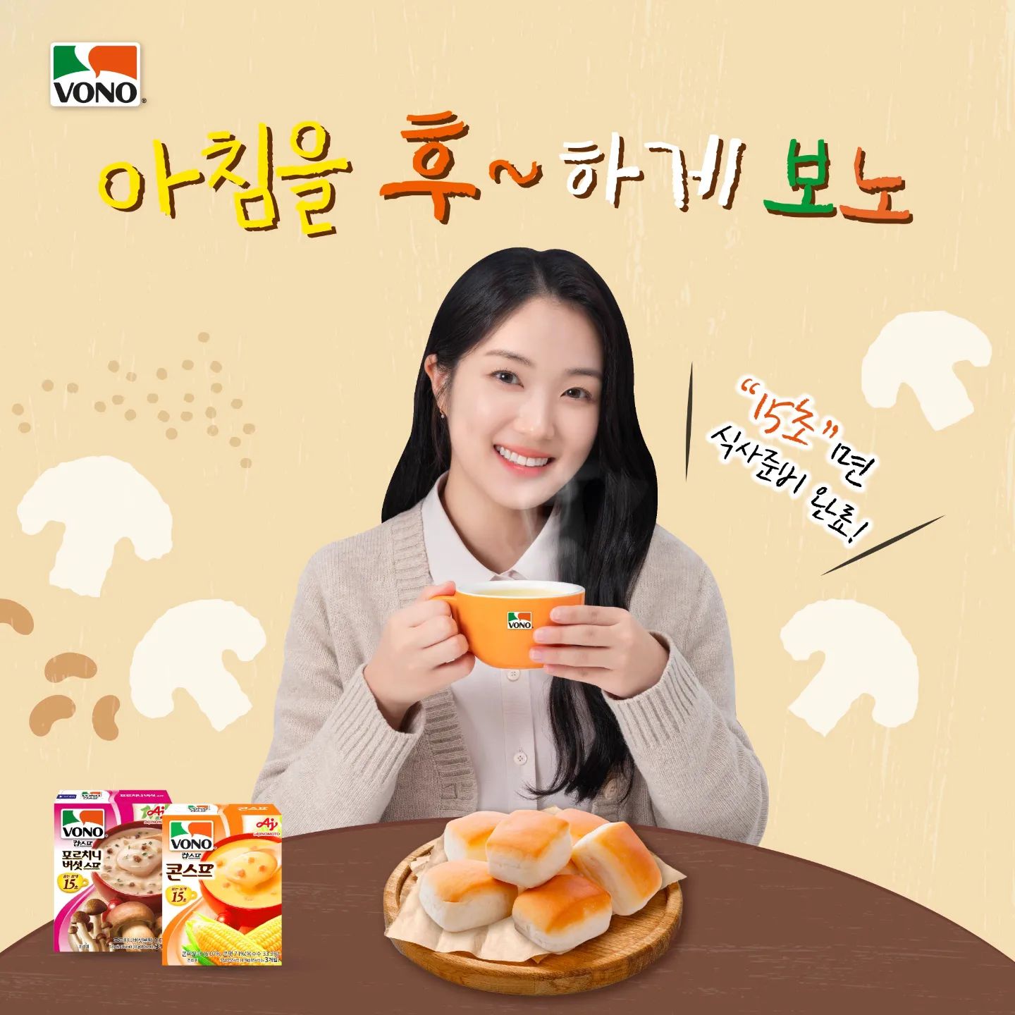 보노 이미지