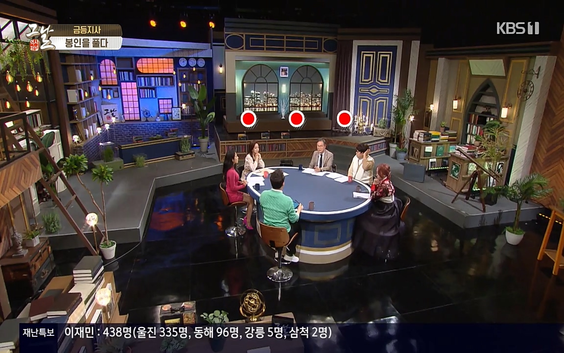 역사저널 그날.E351.220314p-NEXT.mp4_20220420_192936.407.jpg