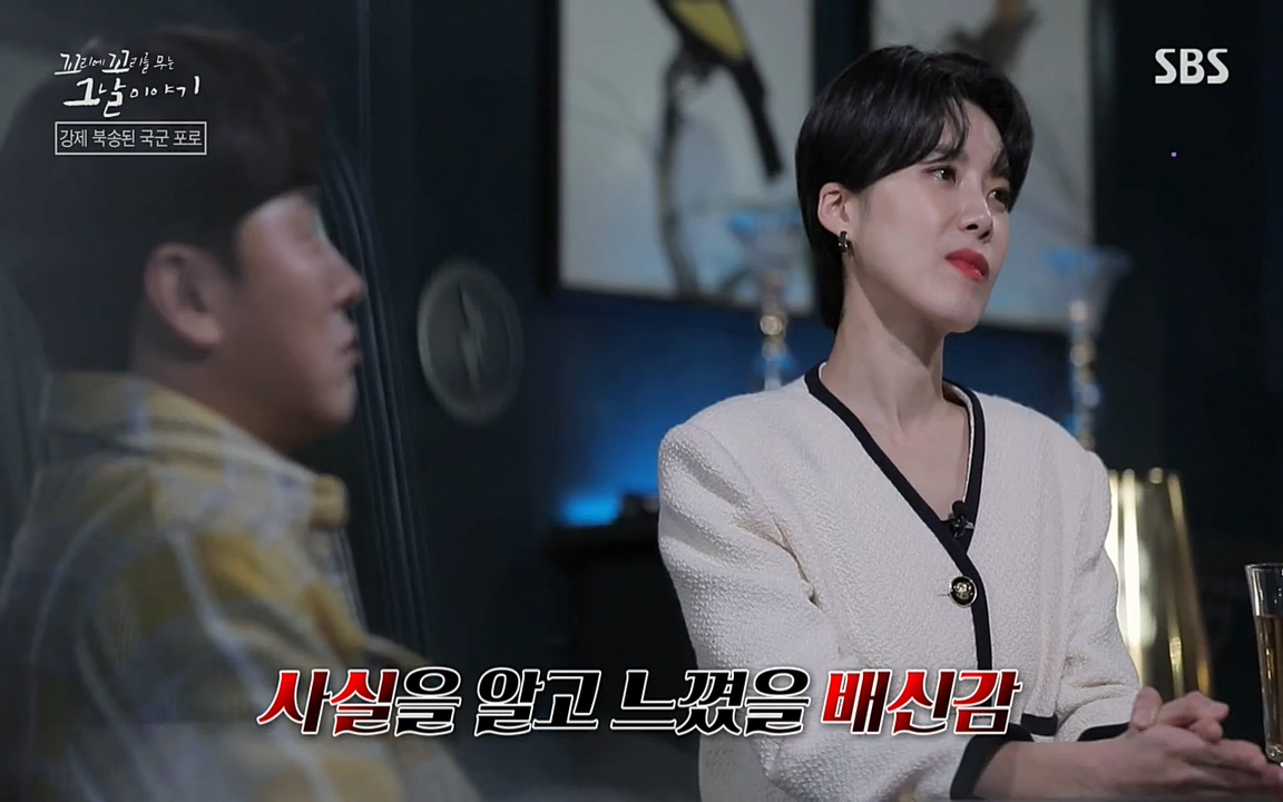 꼬리에 꼬리를 무는 그날 이야기.E22.220332p-NEXT.mp4_20220401_185142.232.jpg