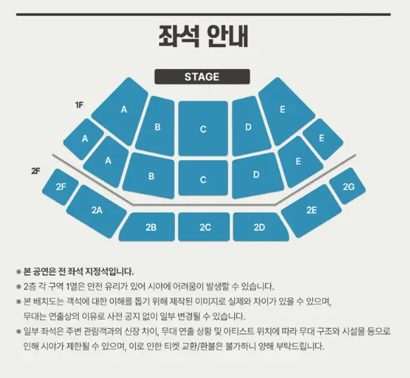 2024 다이나믹 듀오 단독 콘서트 서울 공연 티켓 오픈