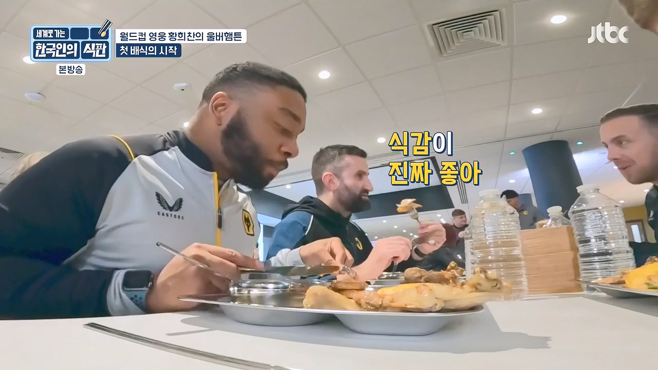 한국인의 식판.E01.230326p-NEXT.mp4_20230902_192018.897.jpg