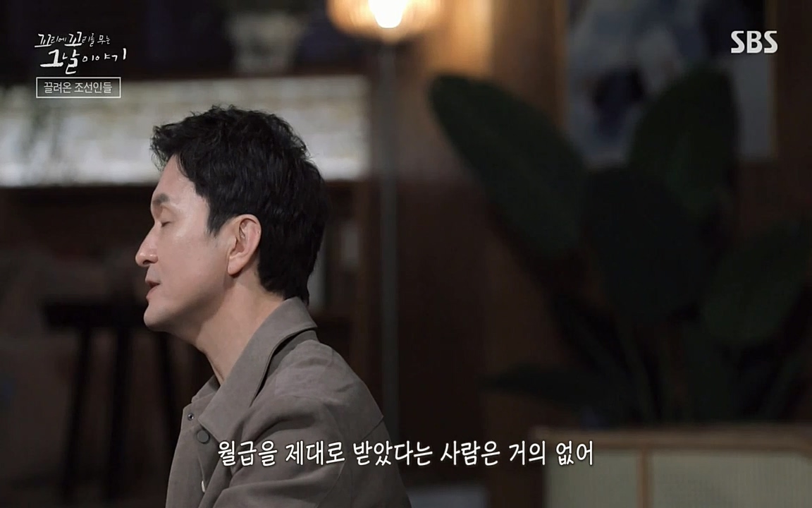 꼬리에 꼬리를 무는 그날 이야기.E25.220422p-NEXT.mp4_20220423_174503.276.jpg
