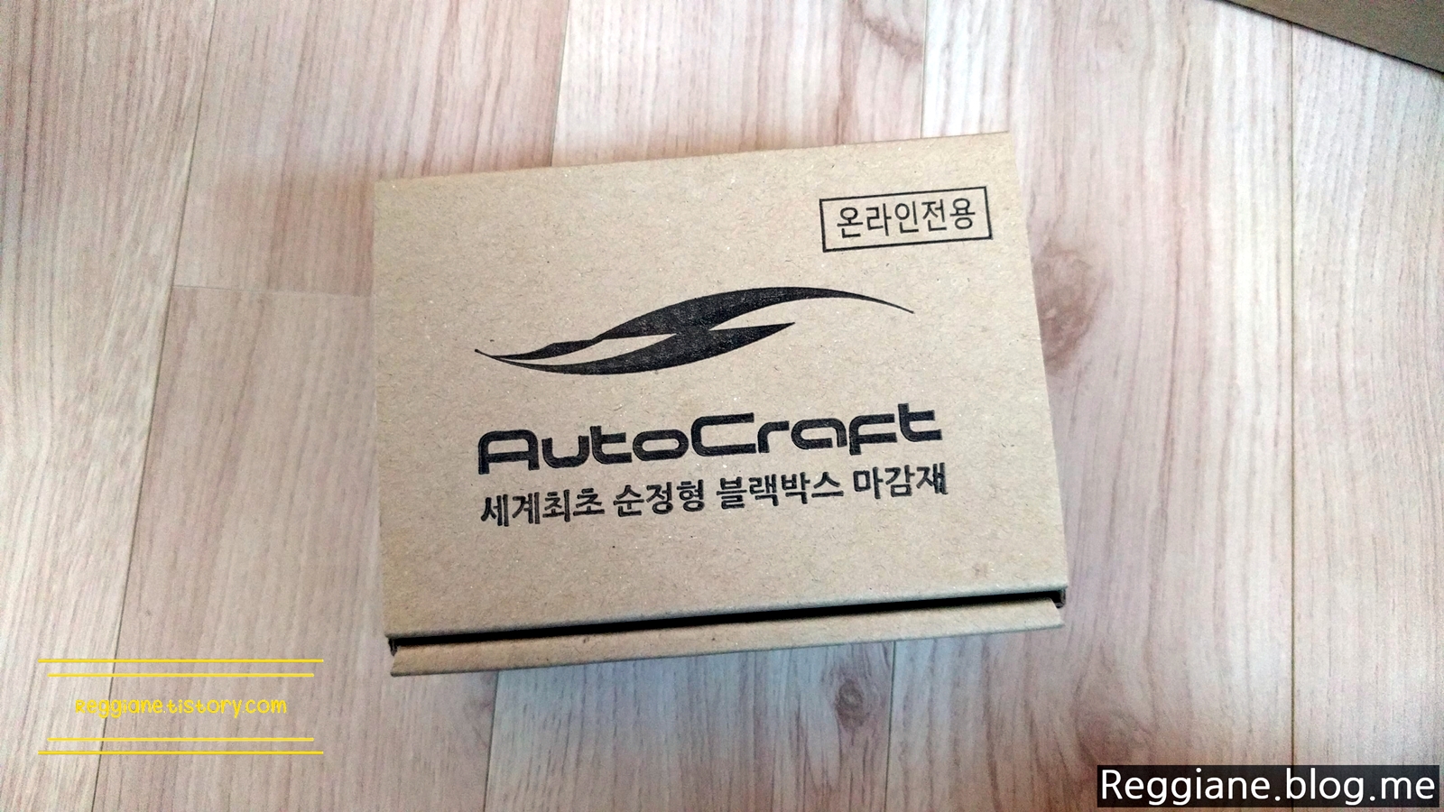  순정형 블랙박스 마감재 :: 오토크래프트 블랙박스 마감재 & 아이나비 QXD950 mini 블랙박스