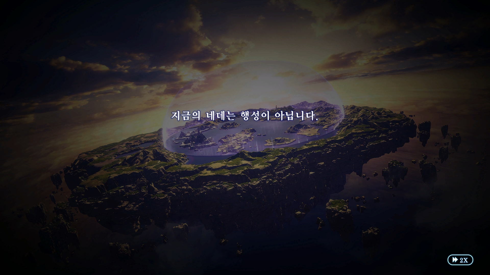  [NSW] 13화 스타오션 세컨드 스토리 r (스포) 센트럴시티