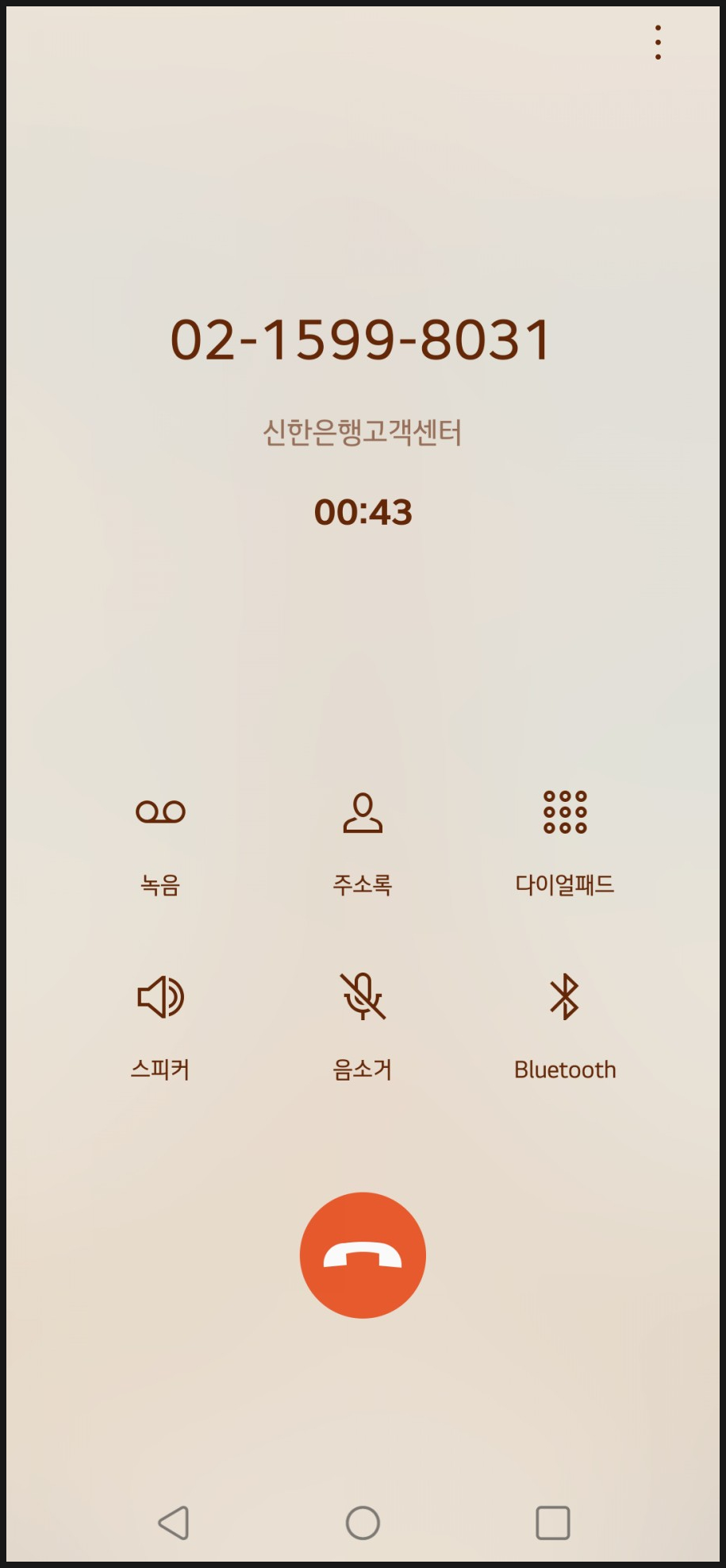 연말정산 연금소득 소득공제용 개인연금저축 - 3