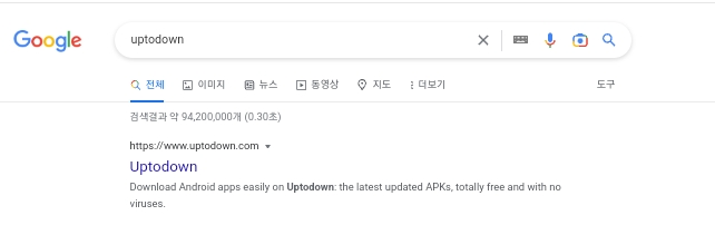 플레이 스토어 PC 다운로드 2