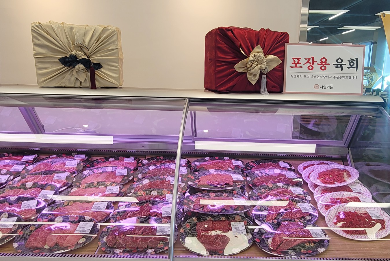 자인식육식당 이미지