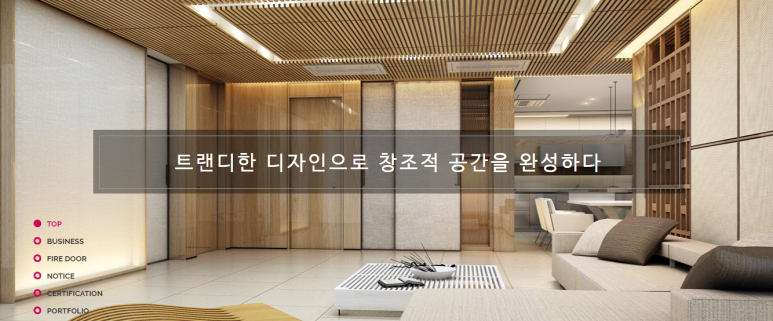 아이티에스 이미지
