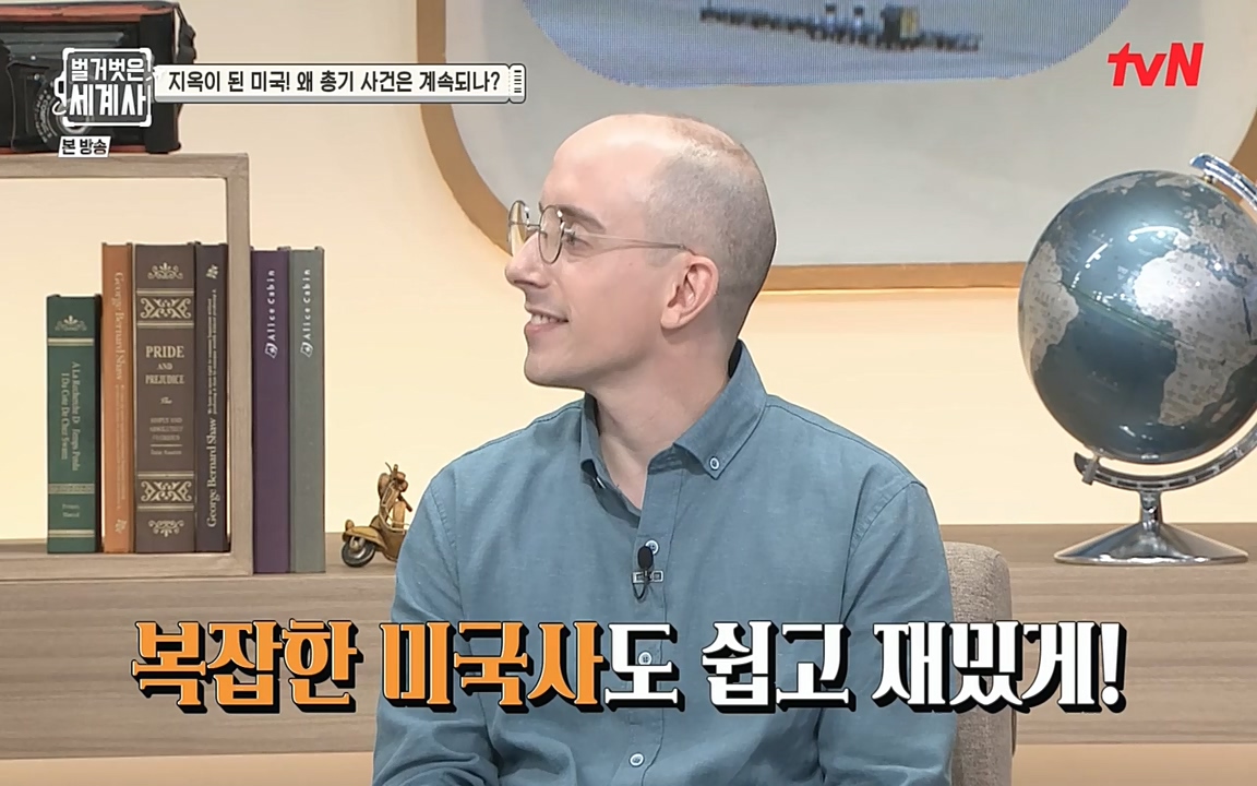 벌거벗은 세계사.E57.220727p-NEXT.mp4_20220730_173850.584.jpg