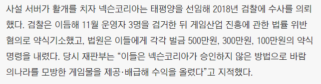 메이플 사설 서버와 처벌에 대해 (+클래식 소식) - 기분안기모띠의 메이플 수첩 메이플 사설 서버와 처벌에 대해 (+클래식 소식) - 기분안기모띠의 메이플 수첩
