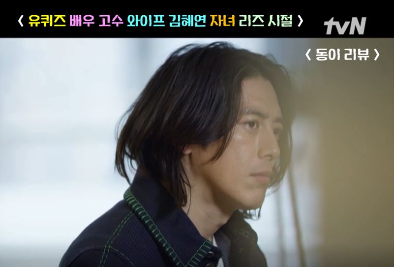 배우 고수 최근 근황, 리즈 시절, 고수 와이프, 고수 인스타 - a2 배우 고수 최근 근황, 리즈 시절, 고수 와이프, 고수 인스타 - A2