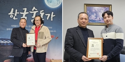 전통장발효연구원 이미지