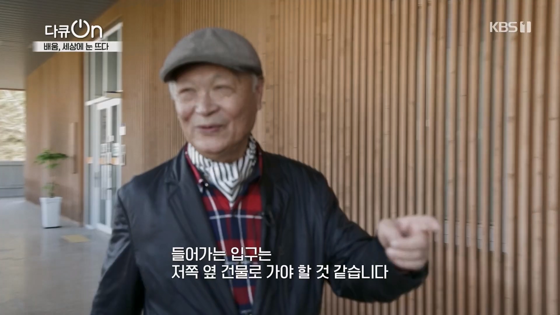 다큐 On.E194.230414p.H264-F1RST.mp4_20230415_150926.556.jpg