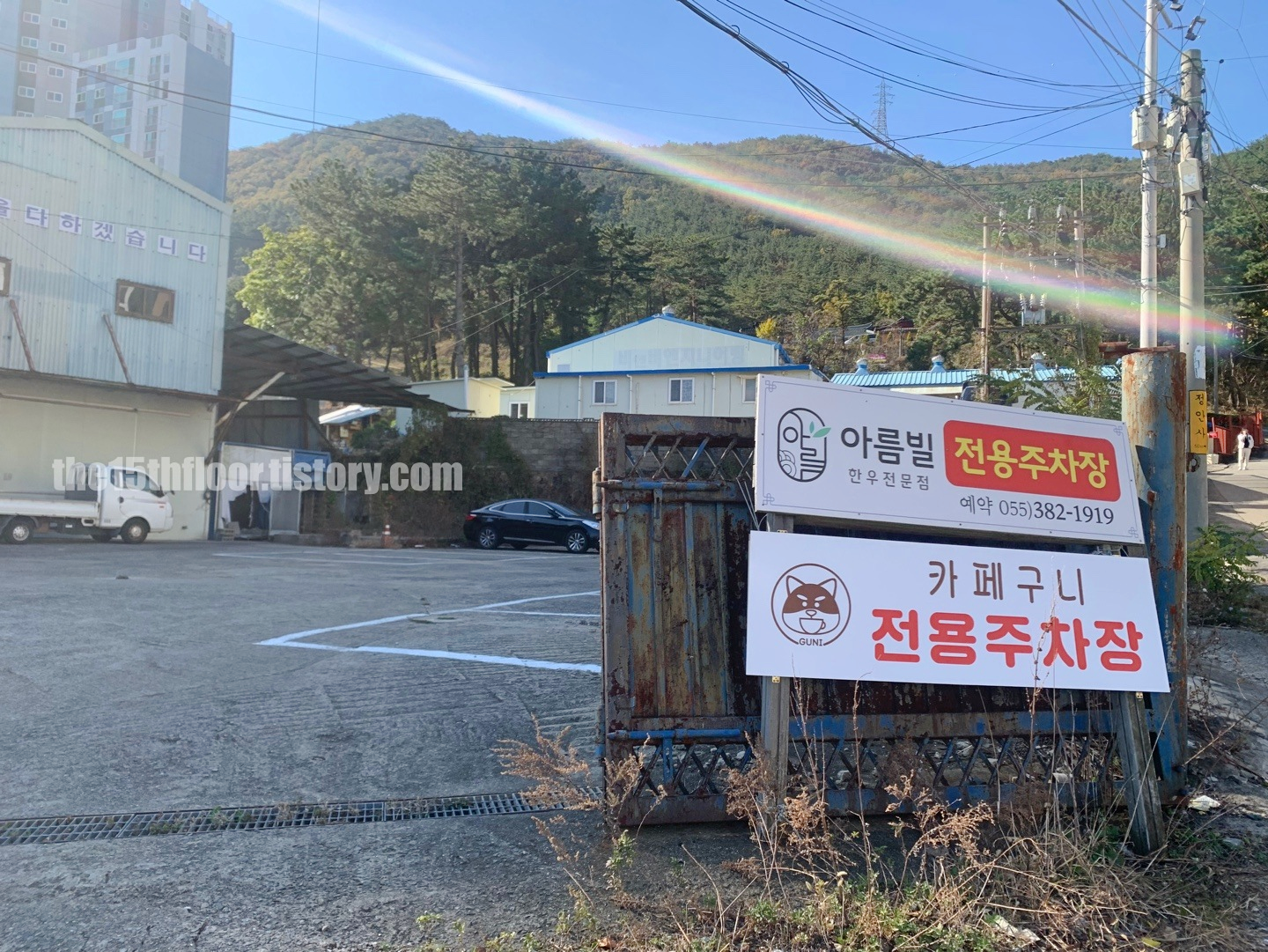 경남 양산 &amp;#39;아름빌&amp;#39; 주차