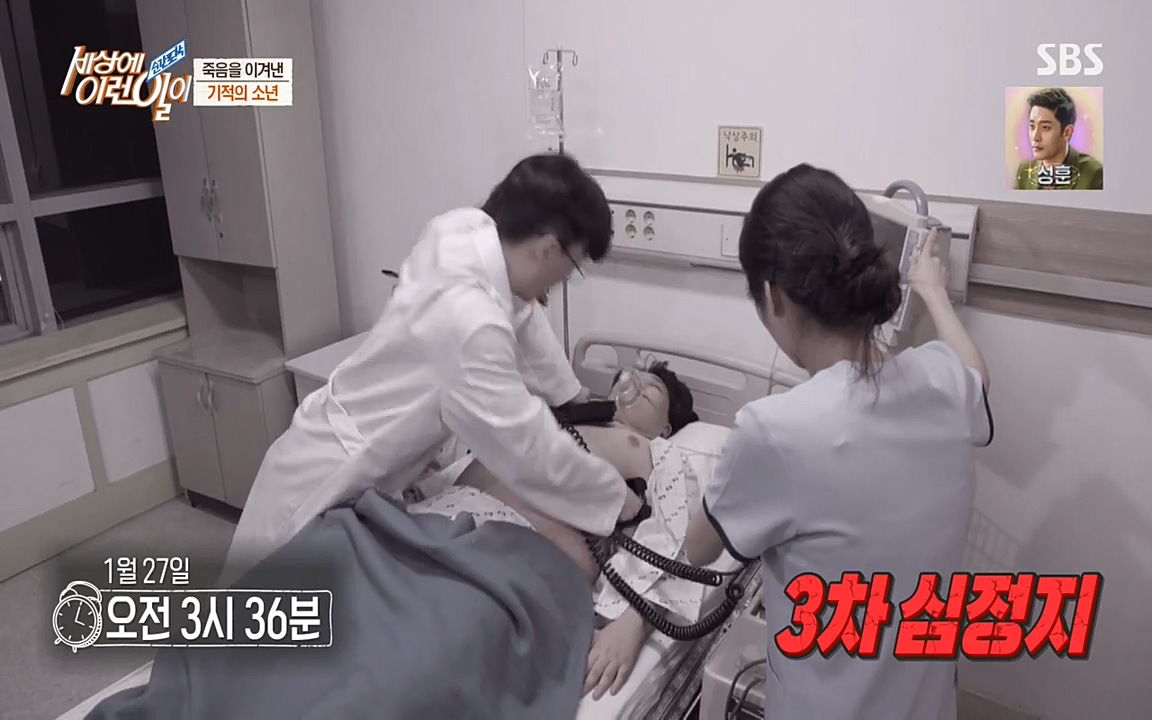 순간포착 세상에 이런일이.E1179.220511p-NEXT.mp4_20220511_174057.461.jpg