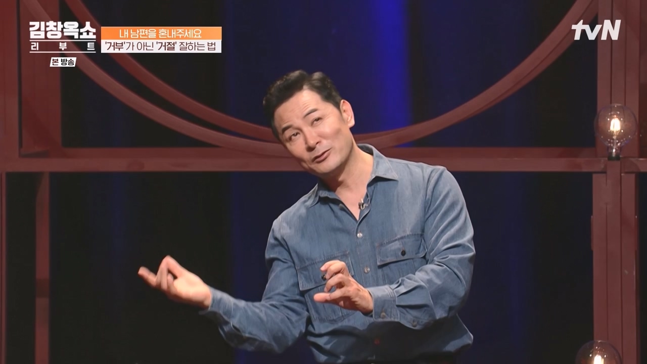 김창옥 쇼 리부트.E05.231023p-NEXT.mp4_20231111_174634.388.jpg