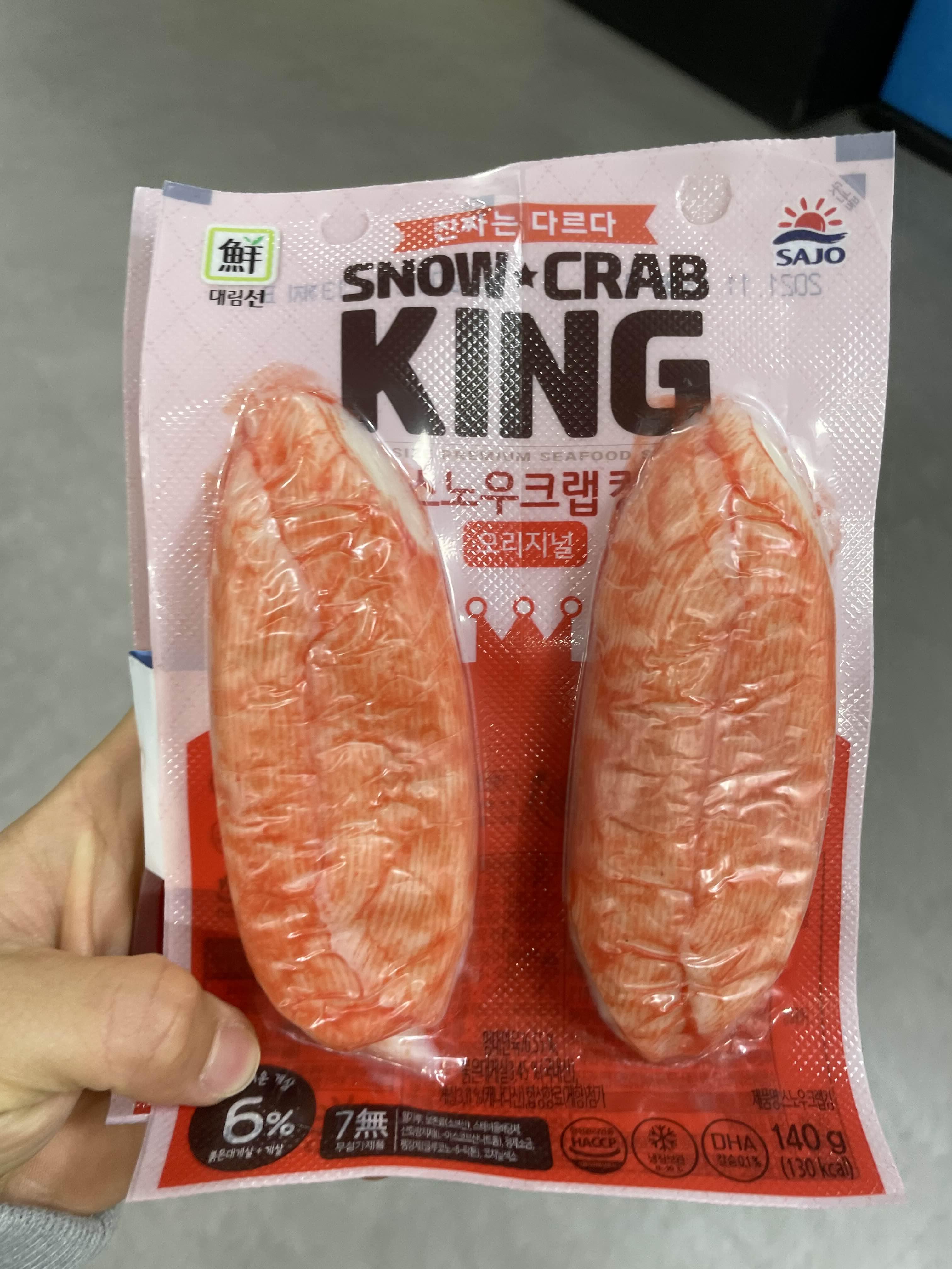  사조 스노우크랩킹 오리지널 리얼 후기